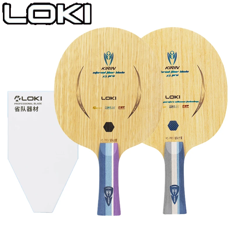 LOKI Kirin K5 PRO Lama da ping - Outdoor Furniture Wood recensione e prezzo